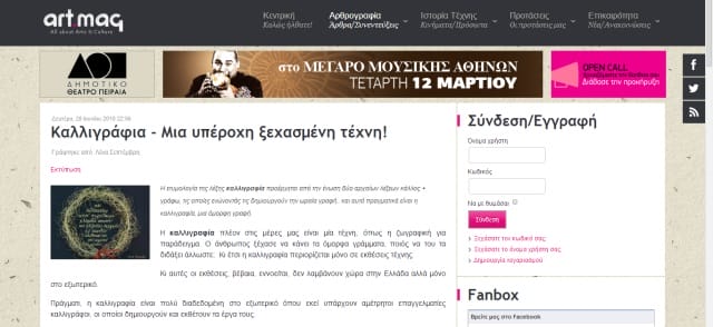 artmag1