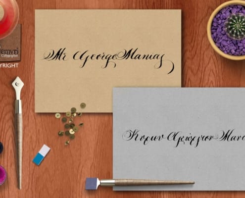 copperplate_flourish