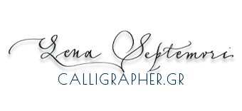 Calligrapher.GR