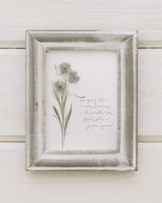 Φως Ουρανού deco